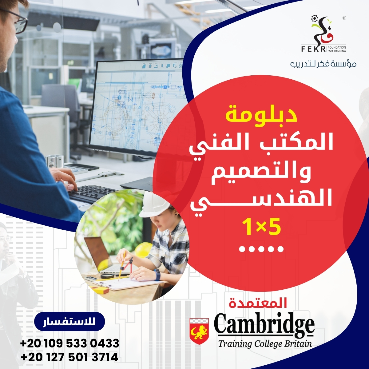 course_img1